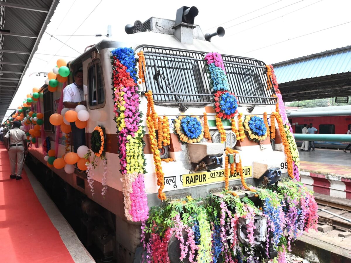 रायपुर से जबलपुर ट्रेन