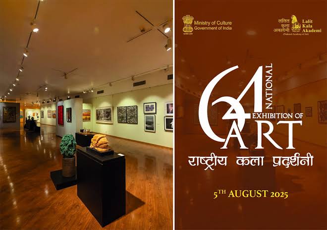 राष्ट्रीय कला प्रदर्शनी