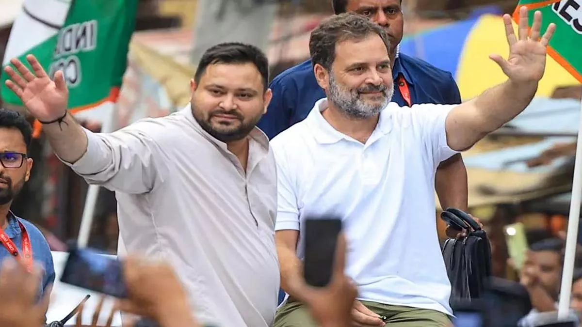 राहुल गांधी वोटर अधिकार यात्रा