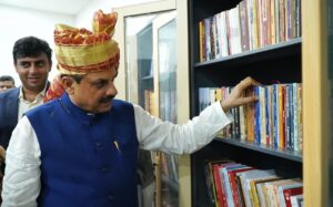 सागर छतरपुर इकॉनामिक कॉरिडोर