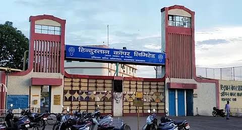 हिंदुस्तान कॉपर लिमिटेड भर्ती