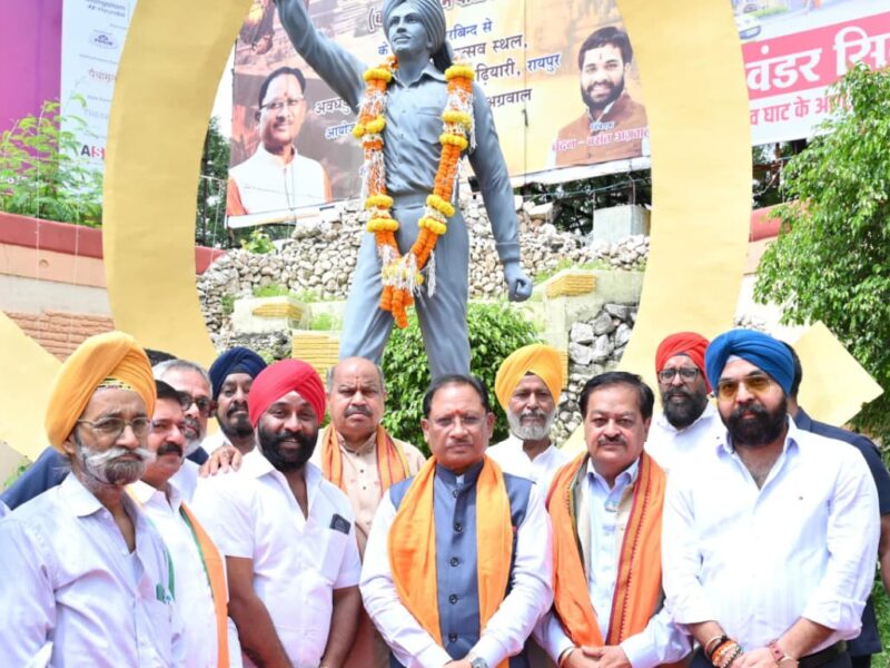 भगत सिंह जयंती रायपुर