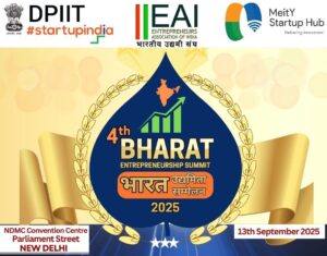 एनआईटी रायपुर एफआईई पुरस्कार