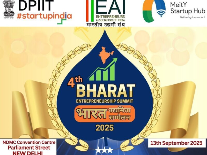 एनआईटी रायपुर एफआईई पुरस्कार