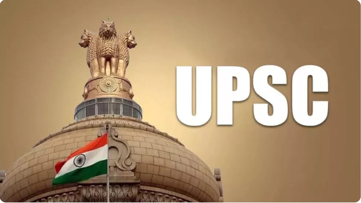 UPSC प्रारंभिक परीक्षा प्रोत्साहन राशि