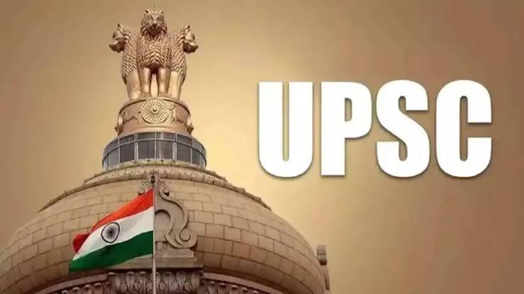 UPSC भर्ती 2025