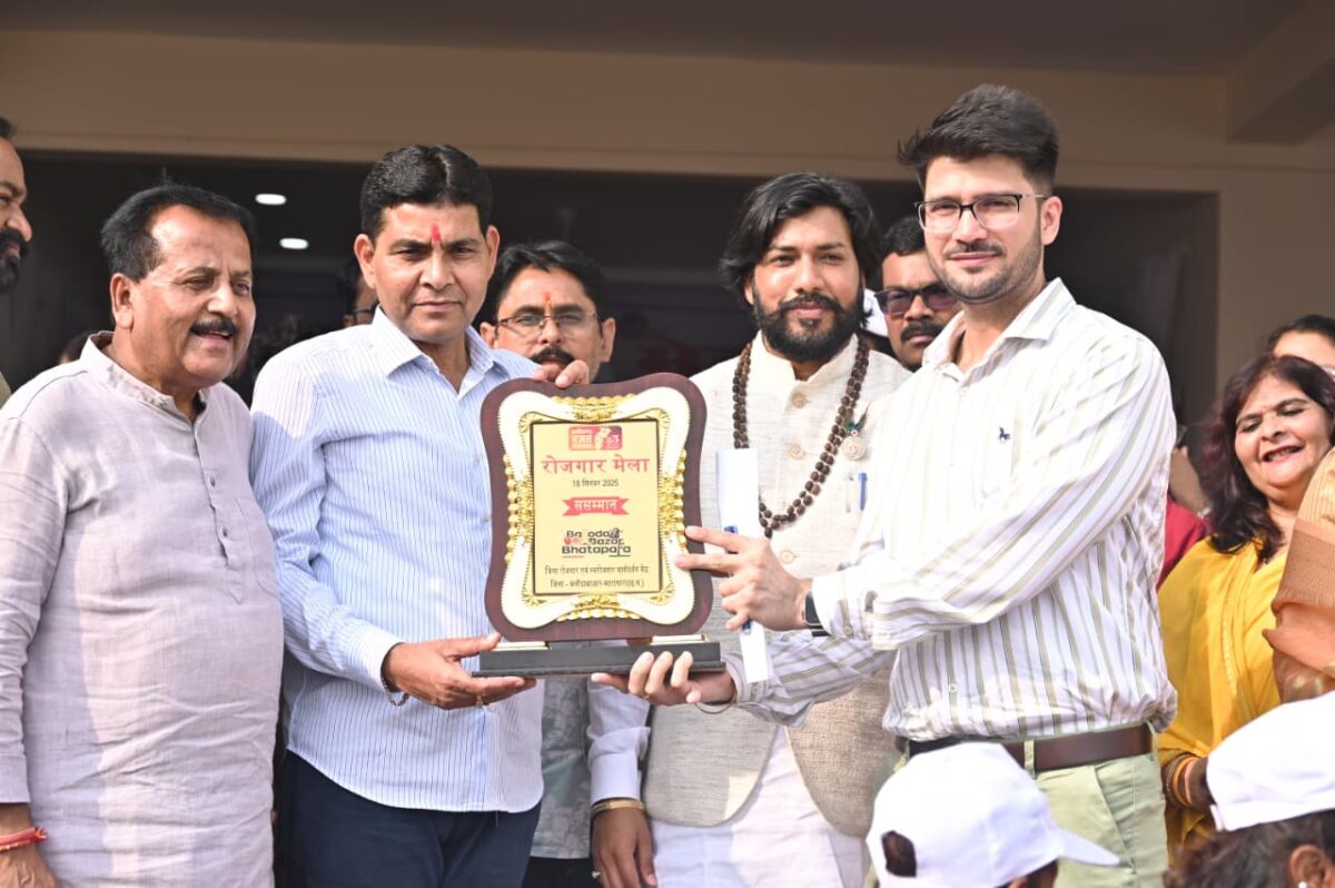 हम होंगे कामयाब अभियान रोजगार