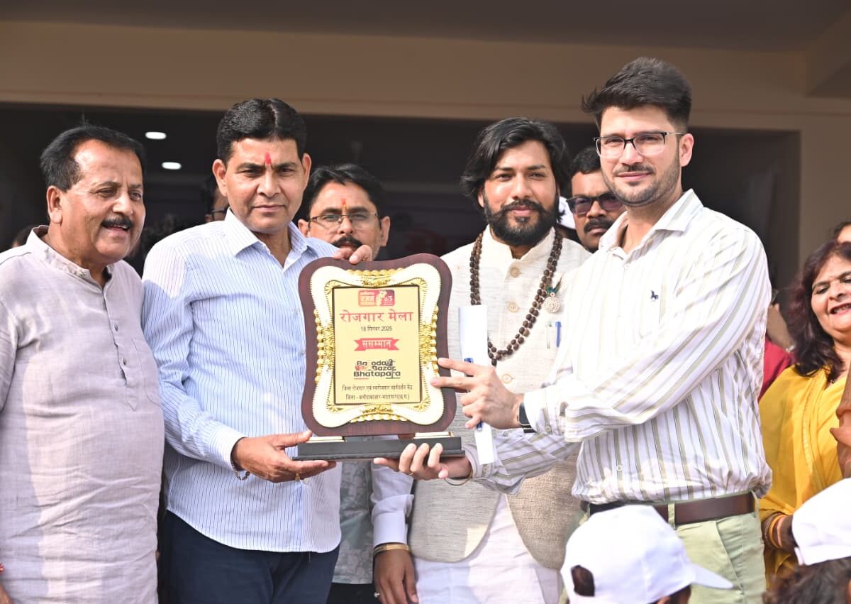 हम होंगे कामयाब अभियान रोजगार