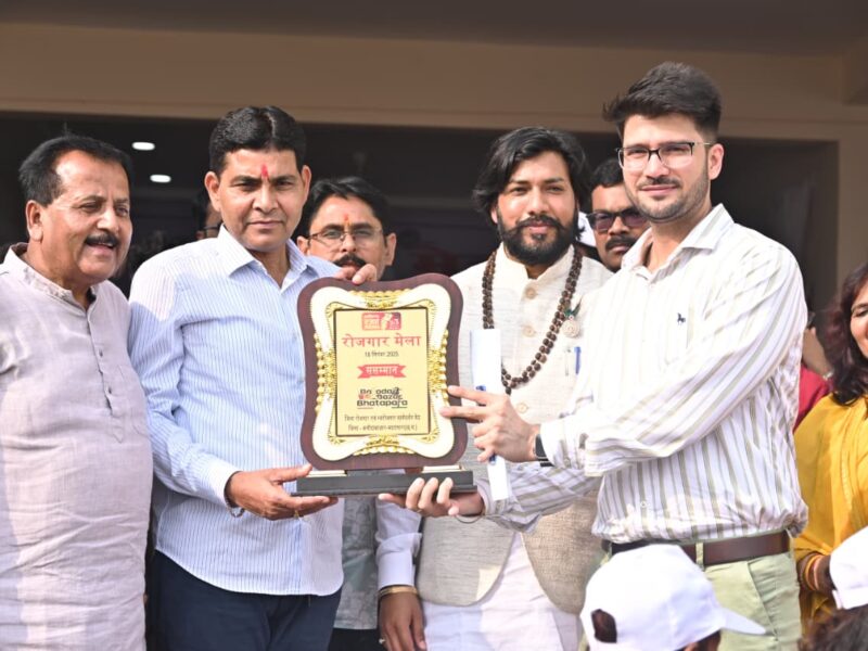 हम होंगे कामयाब अभियान रोजगार