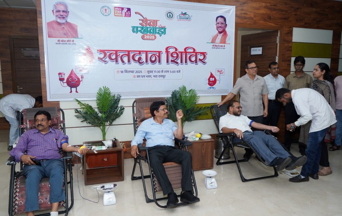 सेवा पखवाड़ा रक्तदान शिविर