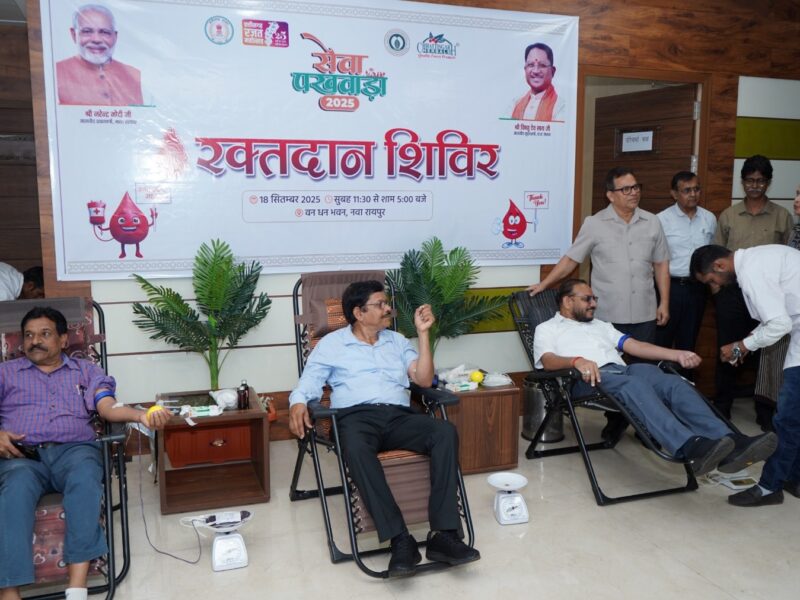 सेवा पखवाड़ा रक्तदान शिविर