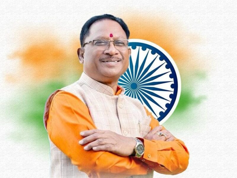 नक्सलमुक्त भारत मार्च 2026