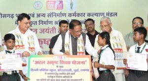 अटल उत्कृष्ट शिक्षा योजना