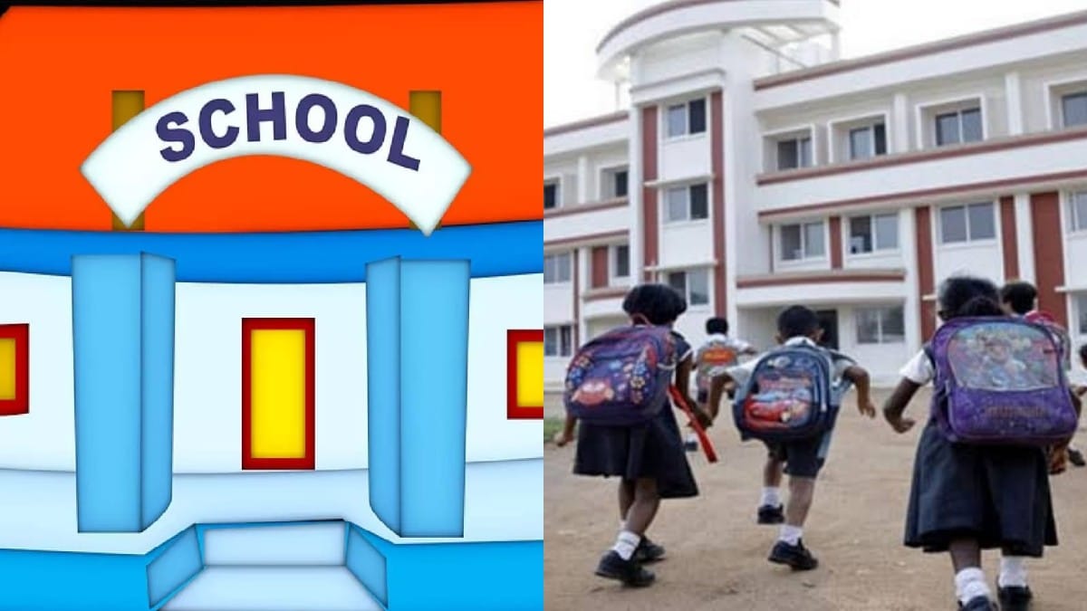अशासकीय विद्यालय मान्यता नवीनीकरण