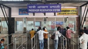 आधार प्रमाणीकरण टिकट बुकिंग