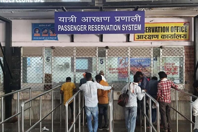 आधार प्रमाणीकरण टिकट बुकिंग