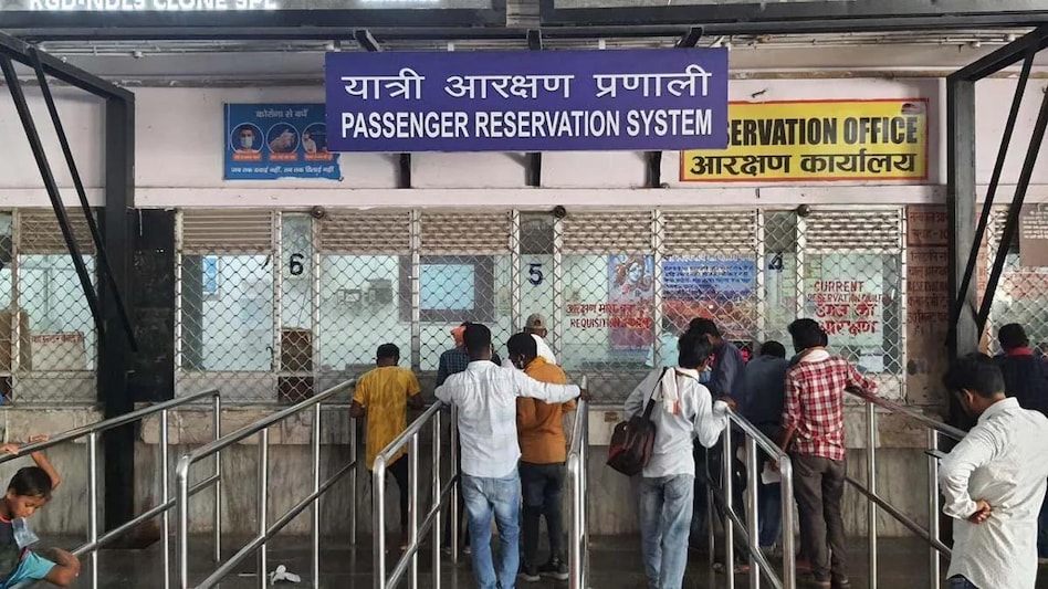 आधार प्रमाणीकरण टिकट बुकिंग