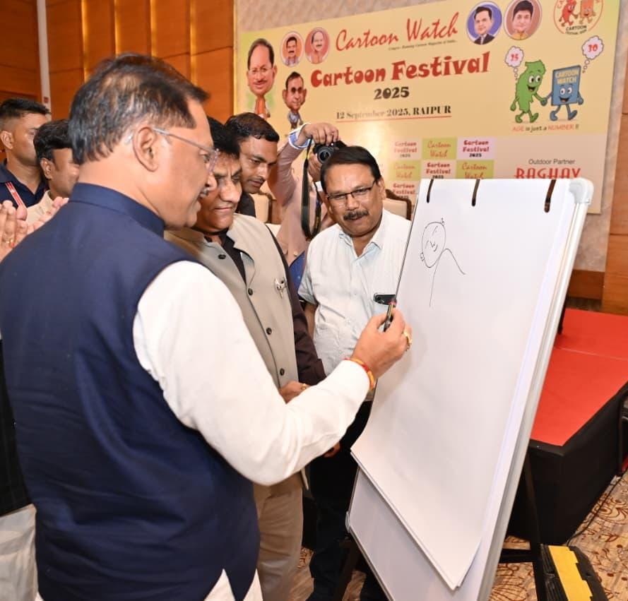 कार्टून फेस्टिवल रायपुर 2025