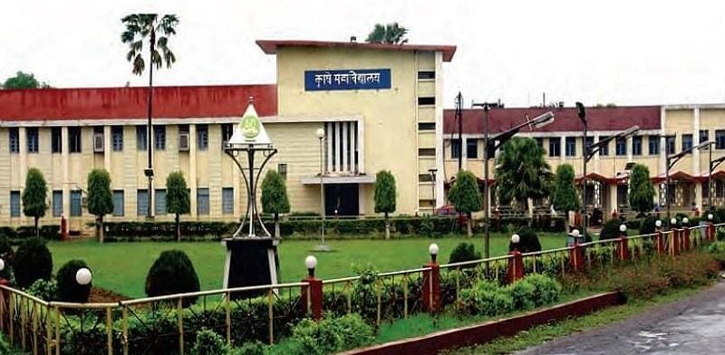 कृषि विश्वविद्यालय पेंशन निर्धारण प्रक्रिया