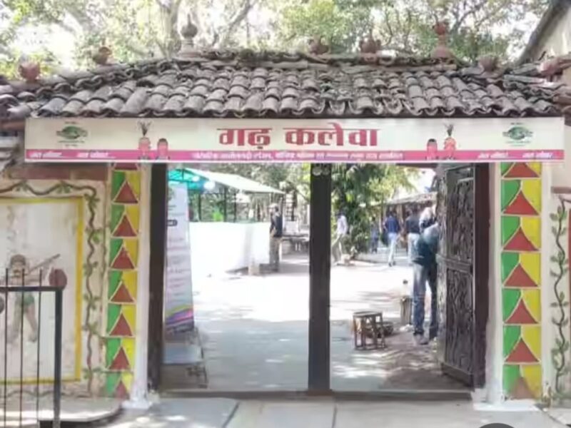गढ़कलेवा संचालन रायपुर आवेदन