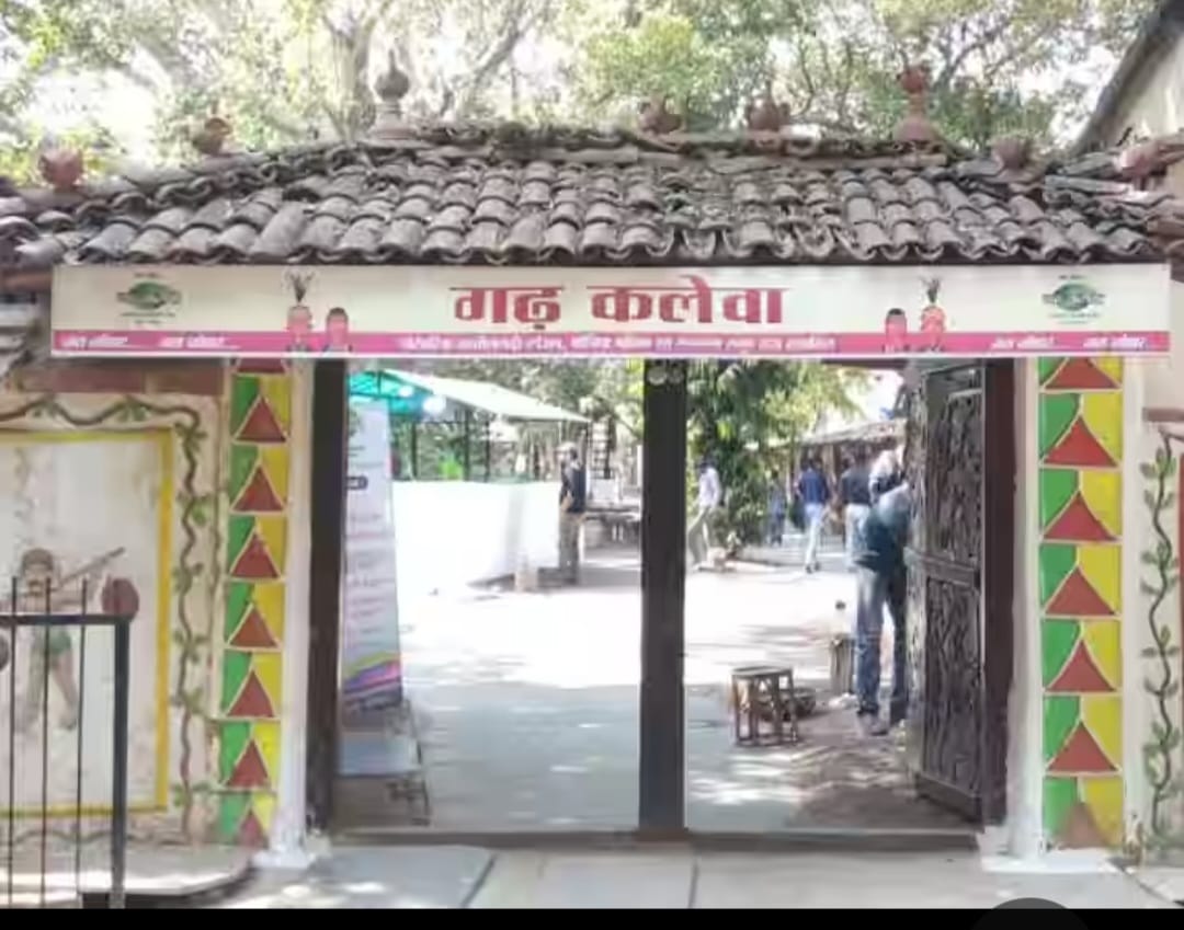 गढ़कलेवा संचालन रायपुर आवेदन