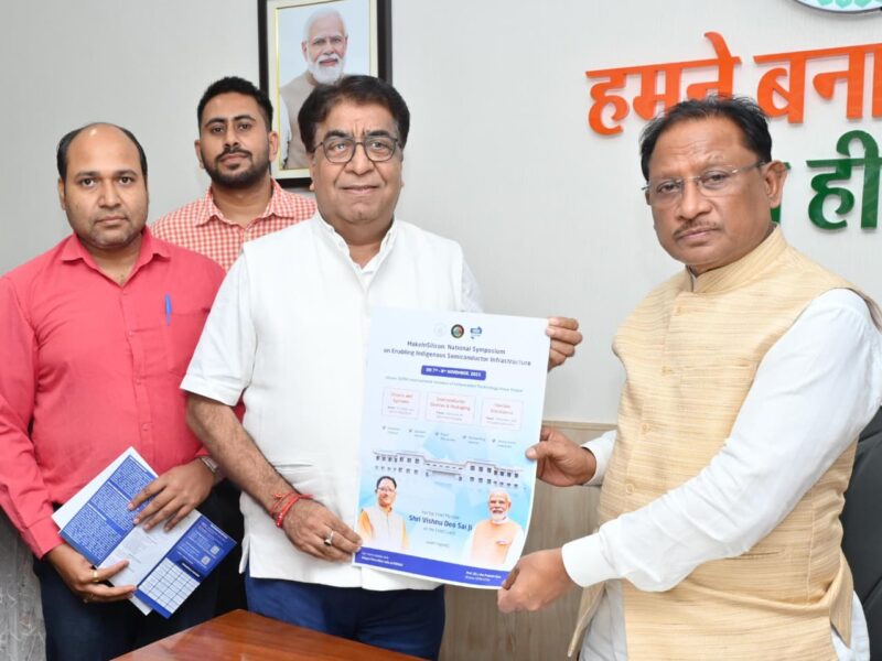 छत्तीसगढ़ राष्ट्रीय सेमीकंडक्टर मिशन