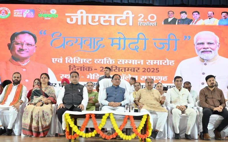 जीएसटी रिफॉर्म्स बदलाव