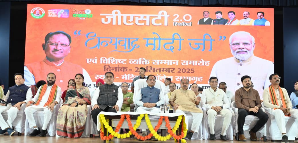 जीएसटी रिफॉर्म्स बदलाव