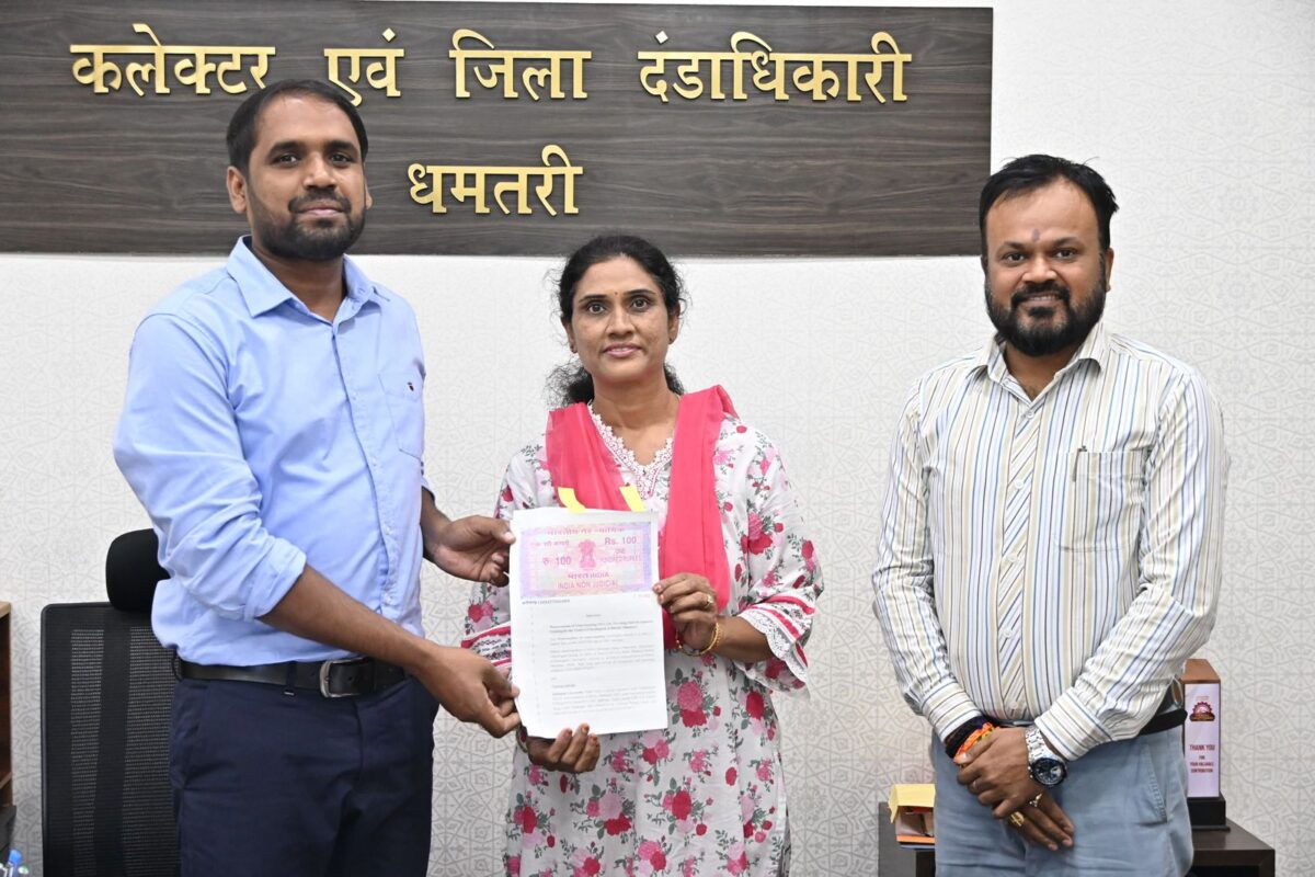 धमतरी स्किल सेंटर