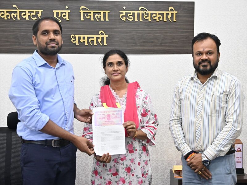 धमतरी स्किल सेंटर