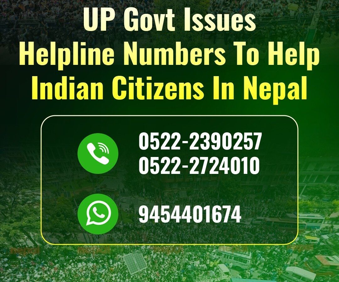 नेपाल सीमा पर यूपी हाई अलर्ट