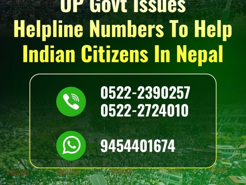 नेपाल सीमा पर यूपी हाई अलर्ट