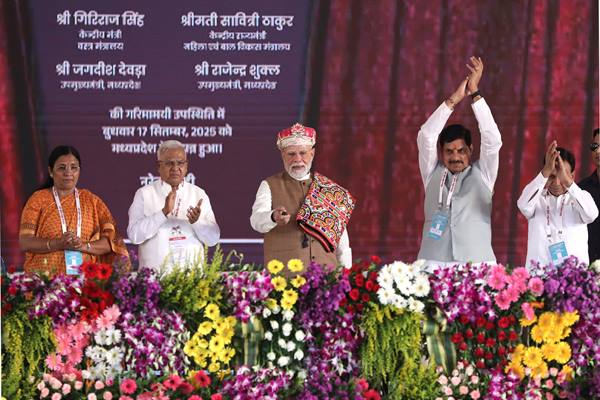पीएम मित्र पार्क धार