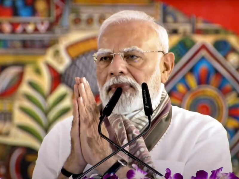 पीएम मित्रा पार्क धार