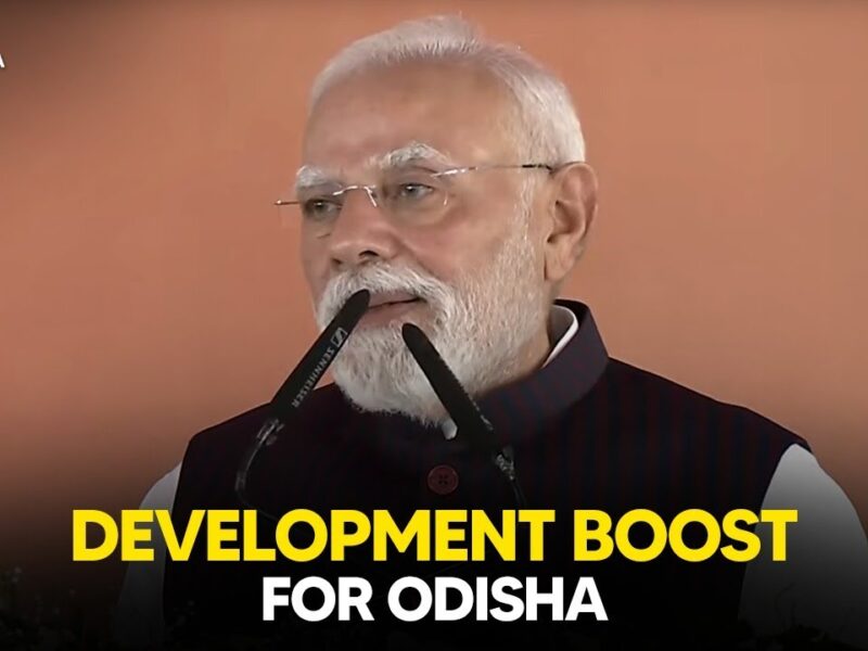 प्रधानमंत्री झारसुगुड़ा परियोजनाएँ