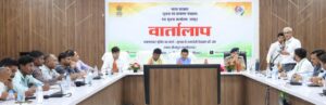 बस्तर डेवलपमेंट कॉरिडोर 2025