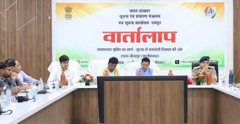 बस्तर डेवलपमेंट कॉरिडोर 2025