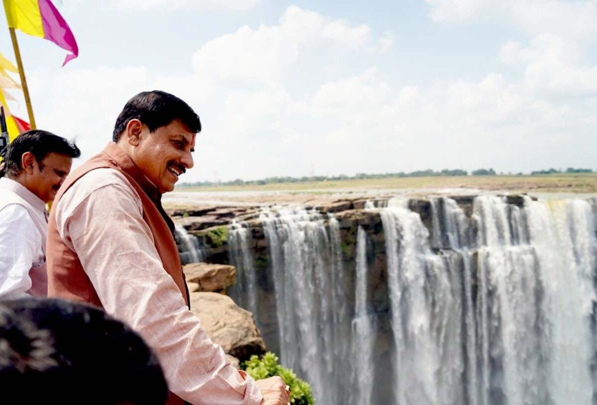 बहुती जल प्रपात मऊगंज