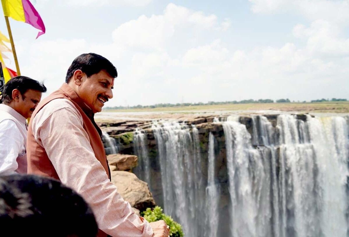 बहुती जल प्रपात मऊगंज
