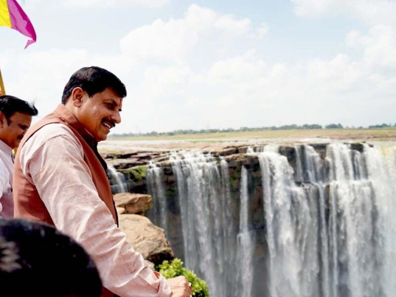 बहुती जल प्रपात मऊगंज