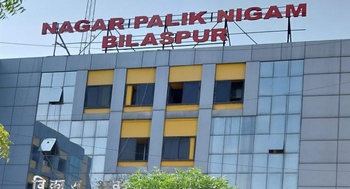 बिलासपुर स्मार्ट चैटबॉट सुविधा