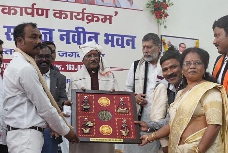 माहरा समाज भवन लोकार्पण