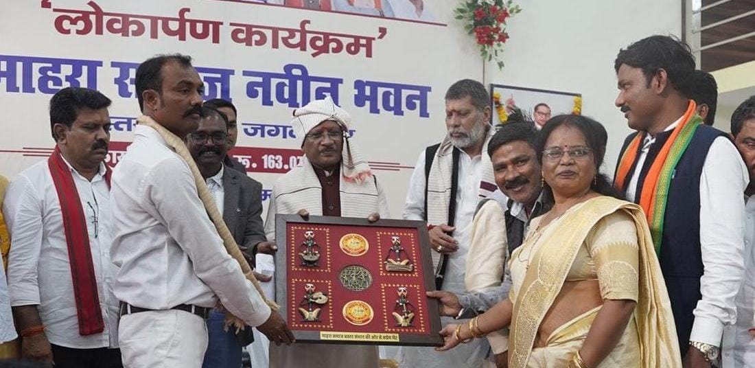 माहरा समाज भवन लोकार्पण