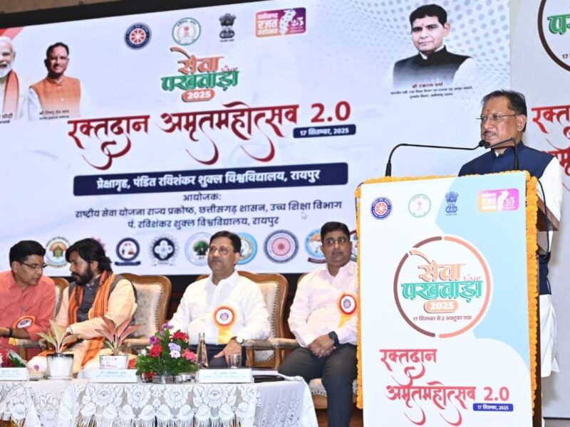 रक्तदान अमृतोत्सव 2.0