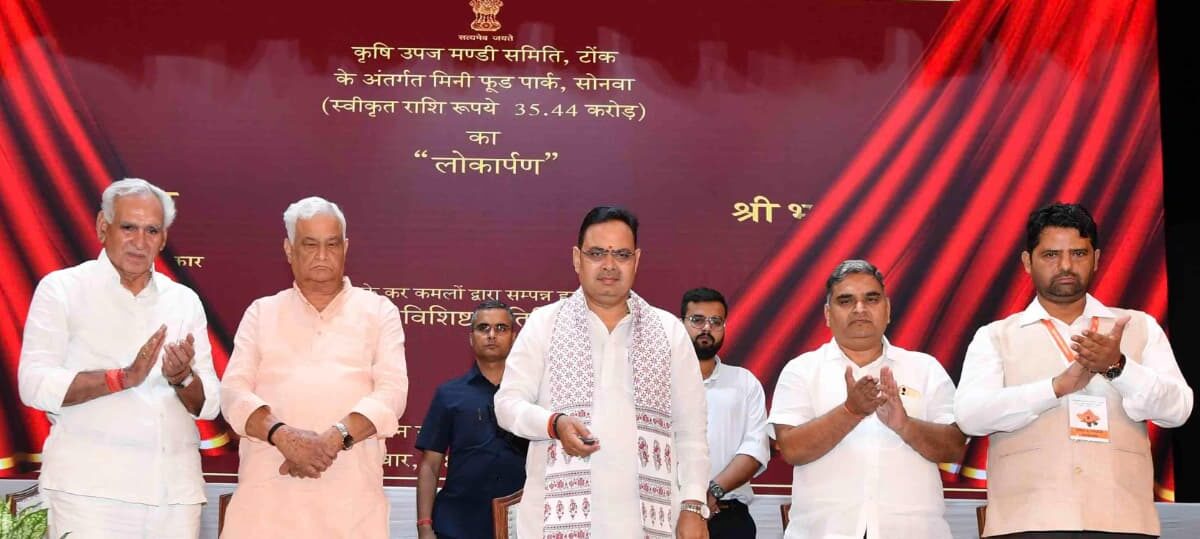 राजस्थान मसाला कॉन्क्लेव 2025