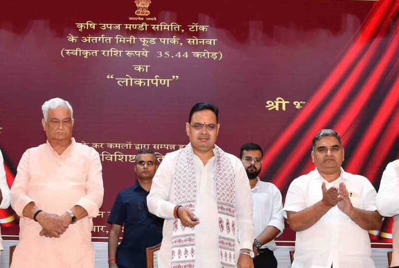 राजस्थान मसाला कॉन्क्लेव 2025