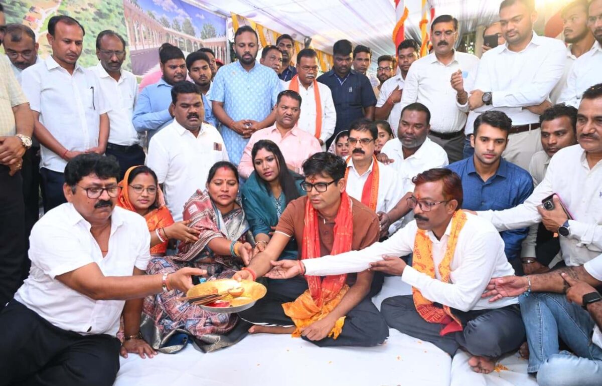 रायगढ़ गजमार पहाड़ी इको पार्क