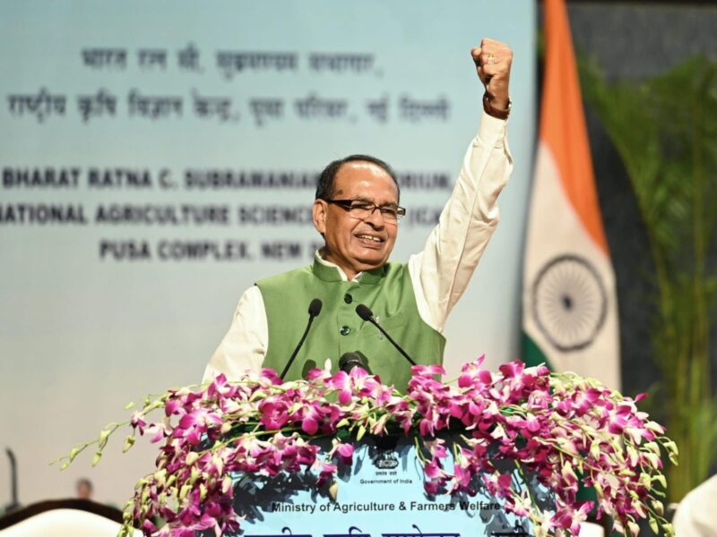 राष्ट्रीय कृषि सम्मेलन 2025