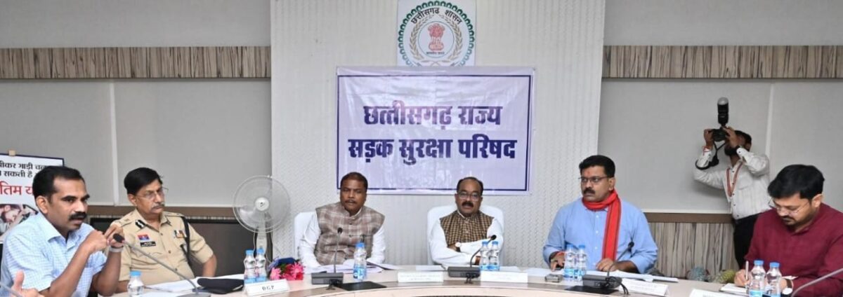 राहवीर योजना छत्तीसगढ़