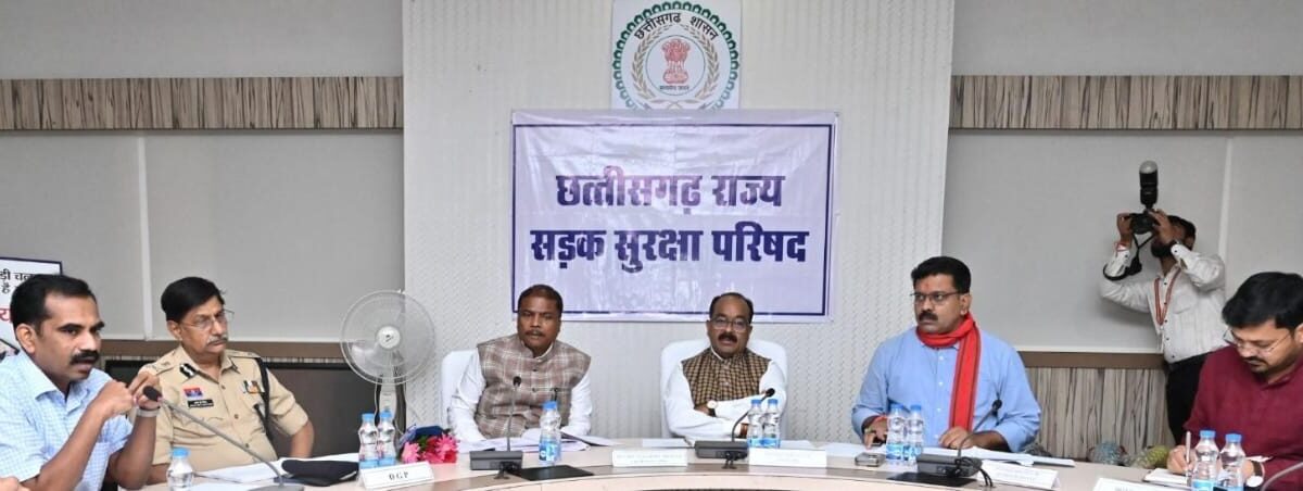 राहवीर योजना छत्तीसगढ़